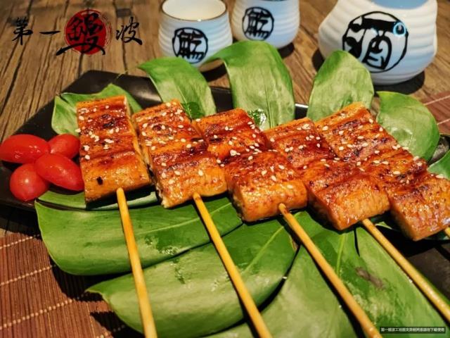 胭脂鰻魚串(限量商品),第一鰻波
