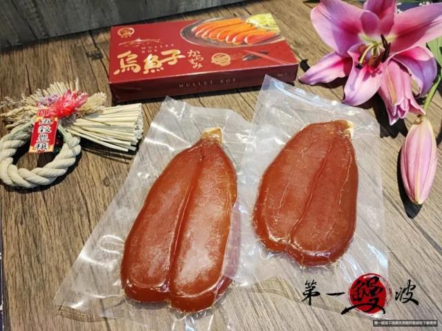 嚴選烏魚子(5.5兩),第一鰻波