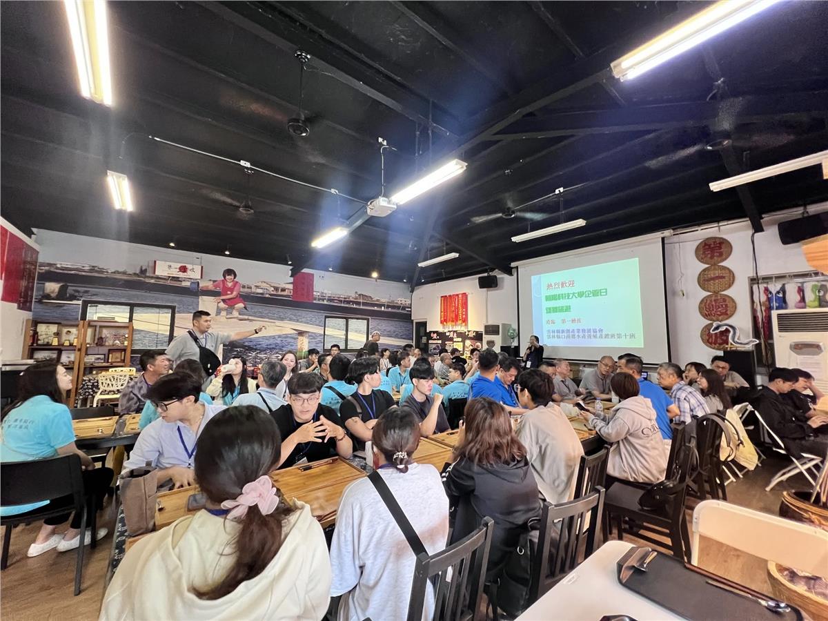 第一鰻波工坊,感謝朝陽大學、雄獅旅行社蒞臨！