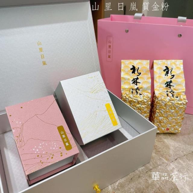 山里日嵐質金粉,斗南華品茶行