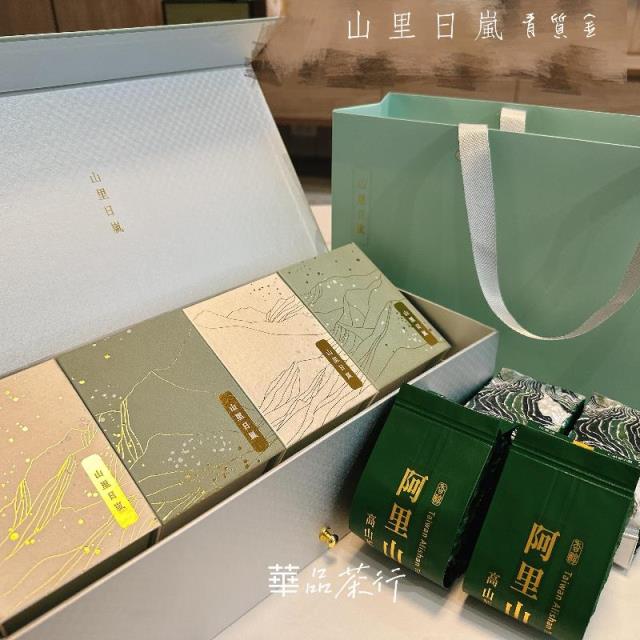 山里日嵐青質金禮盒,斗南華品茶行