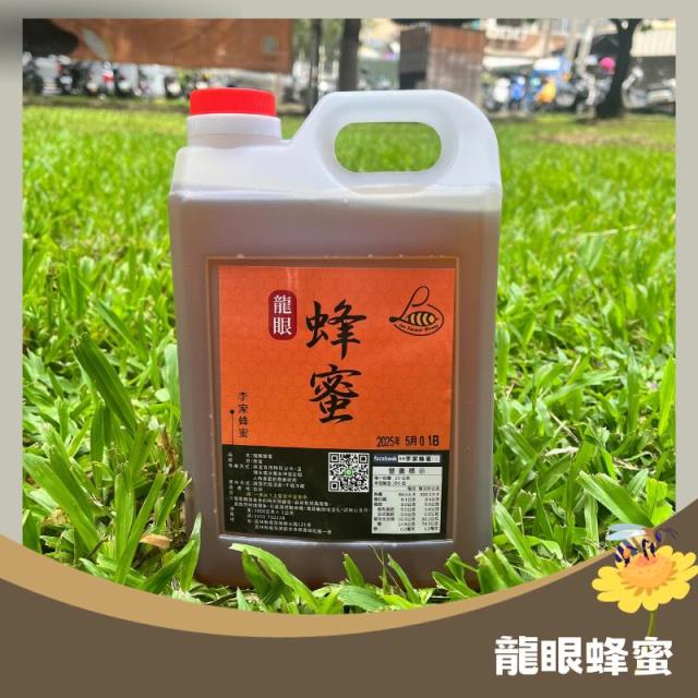 龍眼蜂蜜 3L,李家蜂蜜