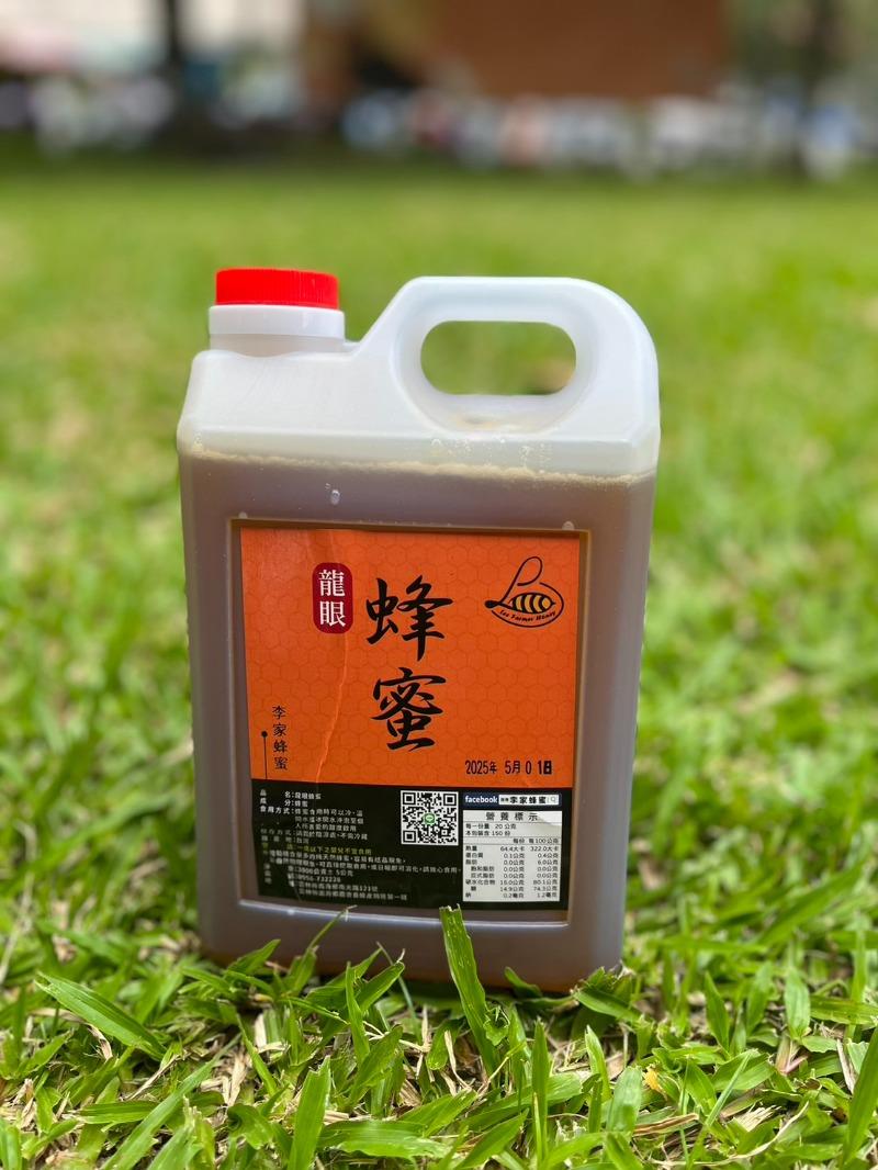 🍯 蜂蜜怎麼挑？其實比你想像中還簡單！
