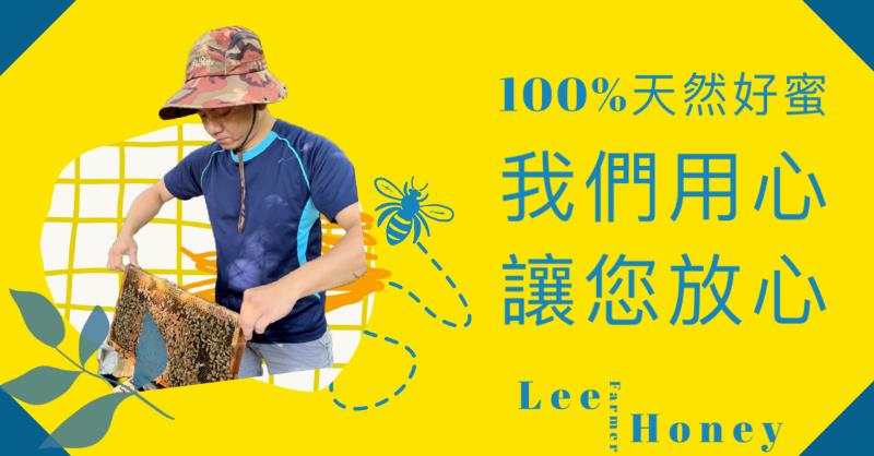 李家蜂蜜,龍眼蜂蜜 1.8L