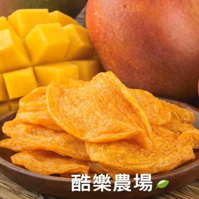 黑狗兄ㄟ芒果乾,旺旺酷樂農場