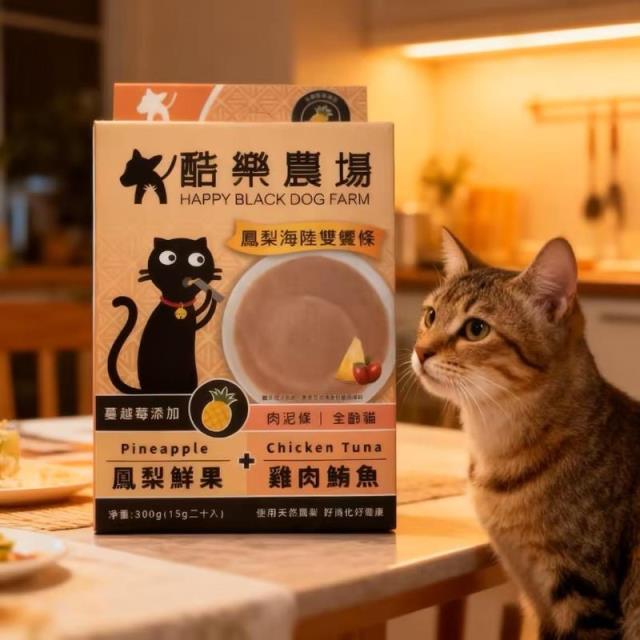 貓泥條鳳梨海陸雙饗條,旺旺酷樂農場