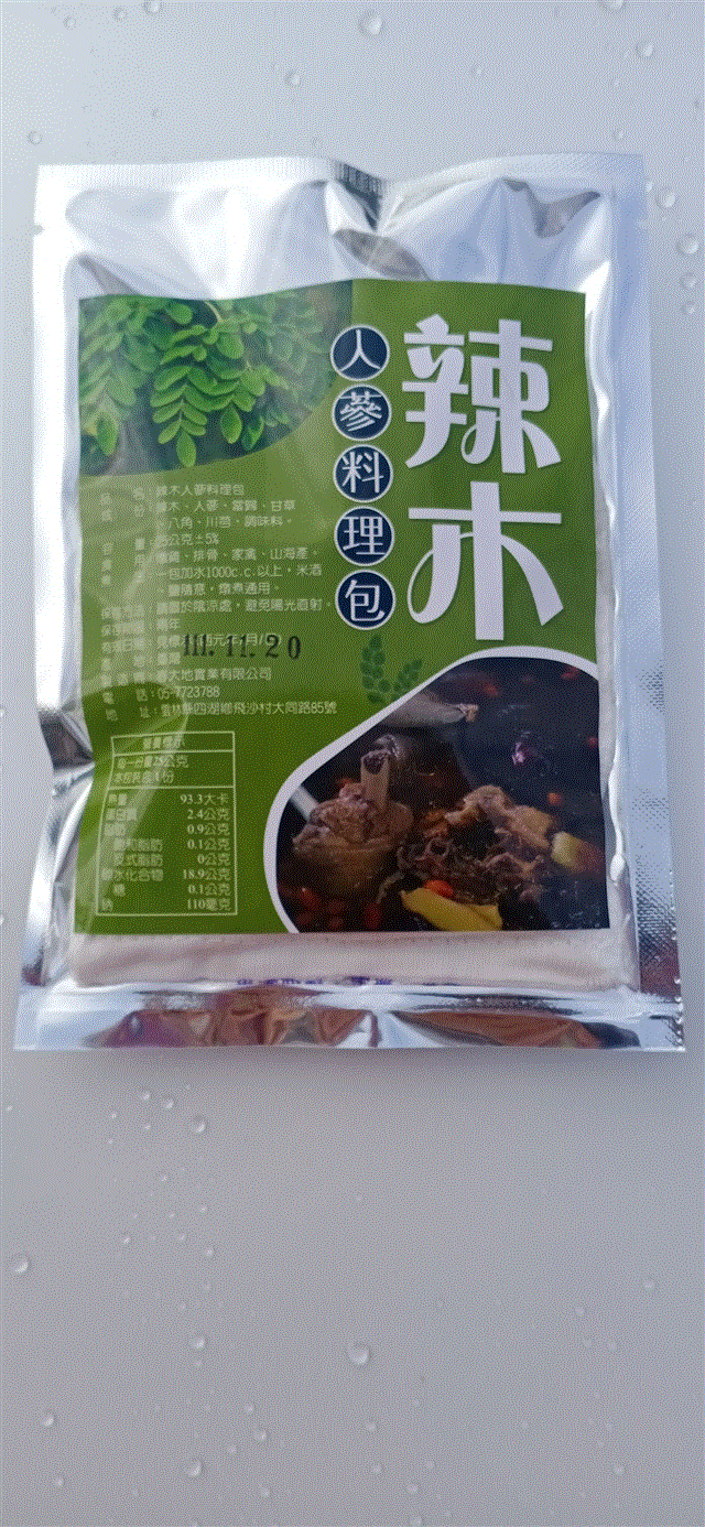 春節優惠2月1日至2月10日