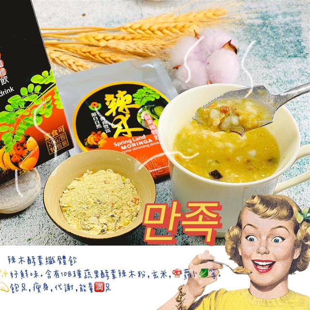 中秋超值購 （9月15-9月30日止）