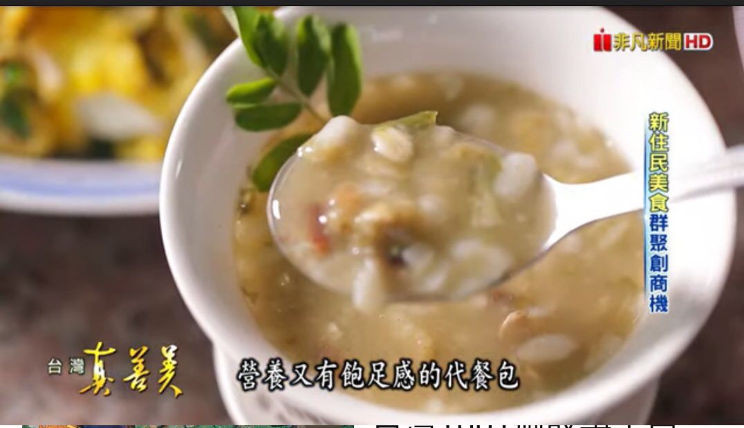 春大地實業有限公司,即期優惠5組
