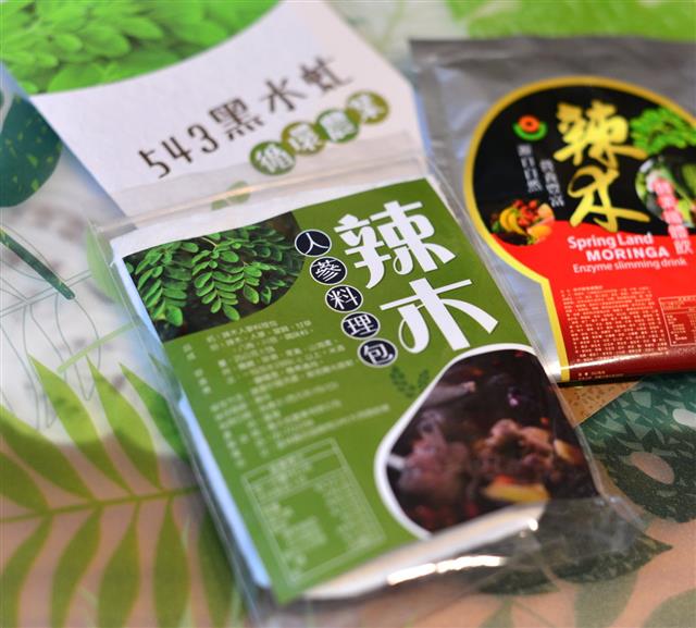 春大地,辣木人蔘料理包（燉包）