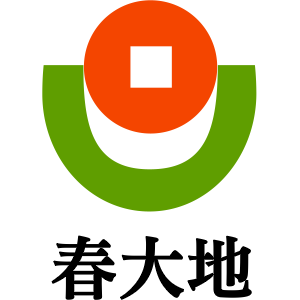 春大地