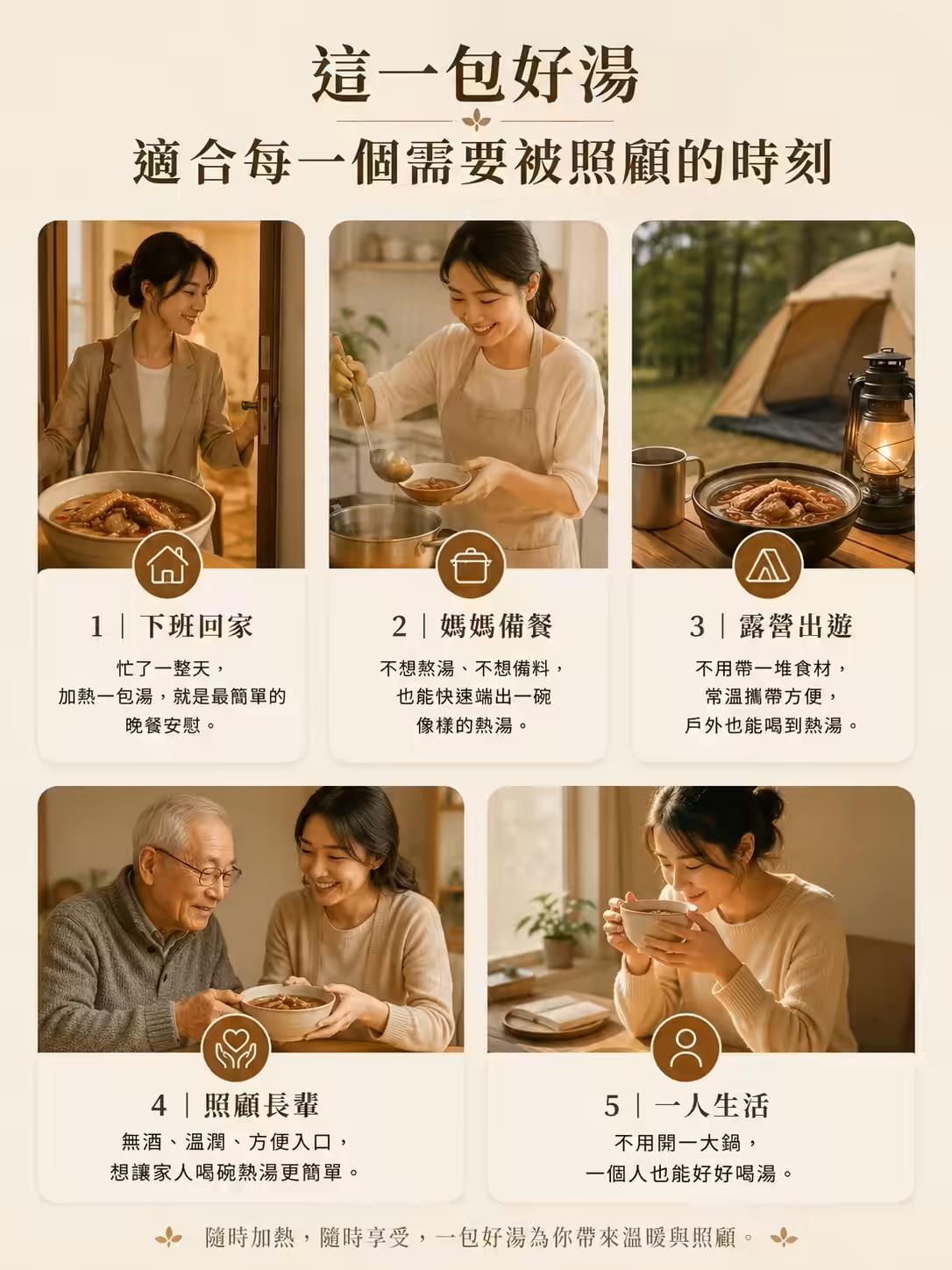 阿國師雲蒸薑母鴨,雲蒸甕蒸薑母鴨