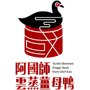 阿國師雲蒸薑母鴨